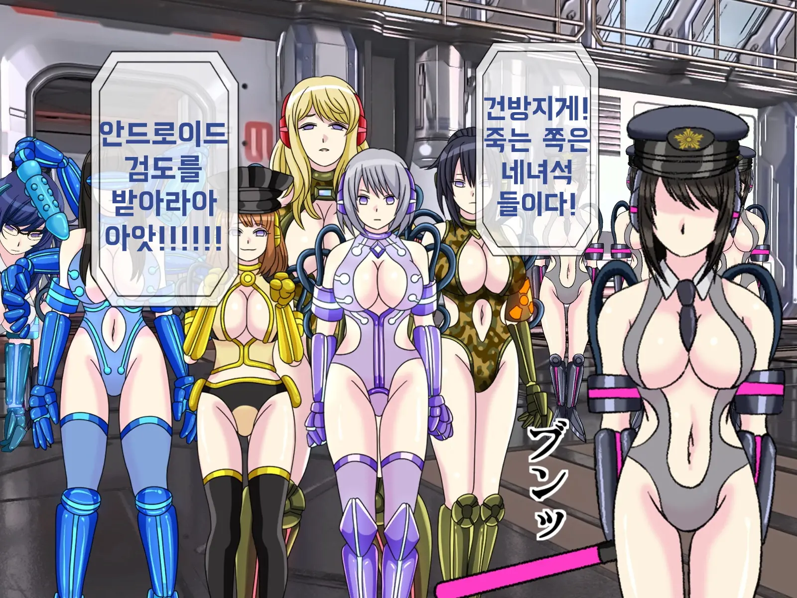 Mugen Shasei Goumon 7 | 무한사정고문 7
